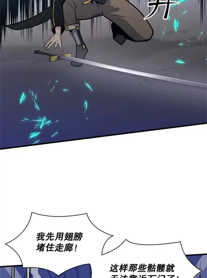 《新手关卡太难了》41.6层通关失败图87