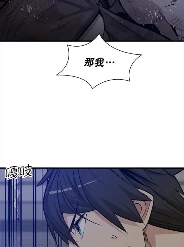 《新手关卡太难了》41.6层通关失败图90