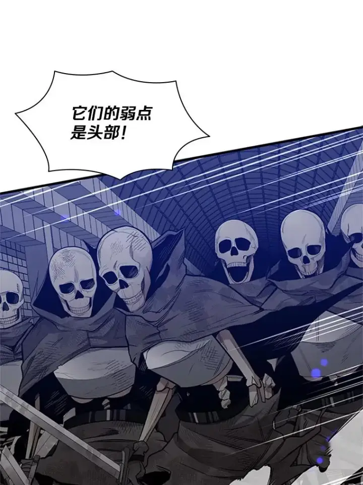 《新手关卡太难了》41.6层通关失败图96