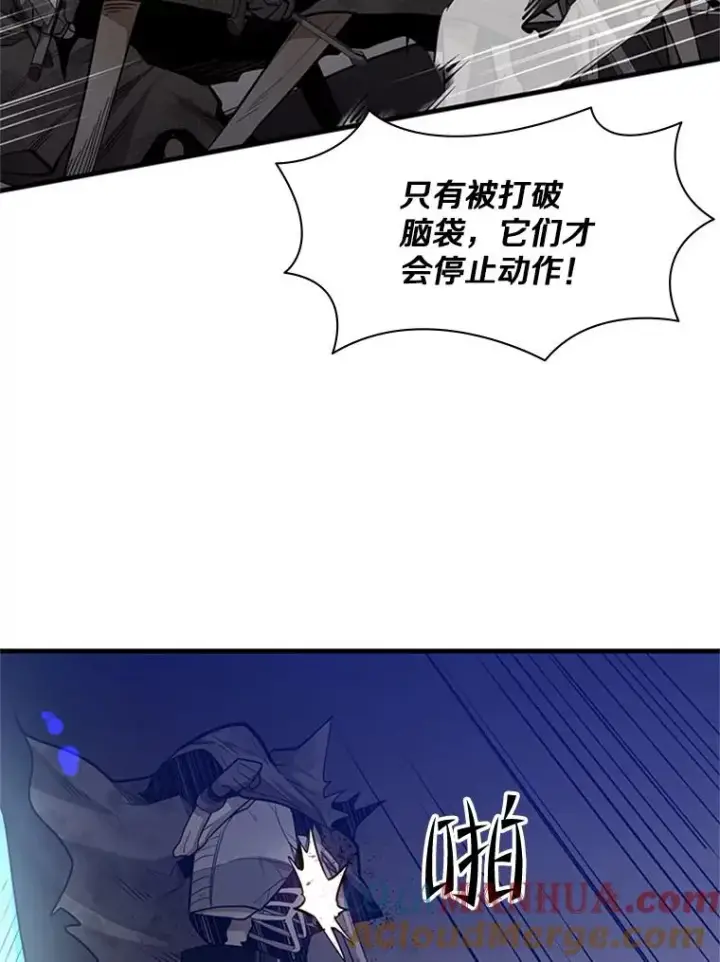 《新手关卡太难了》41.6层通关失败图97