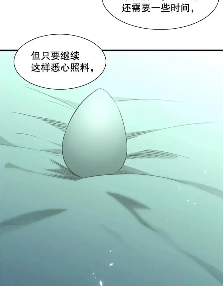 漫画《新手关卡太难了》42.朋友的离开第10张图