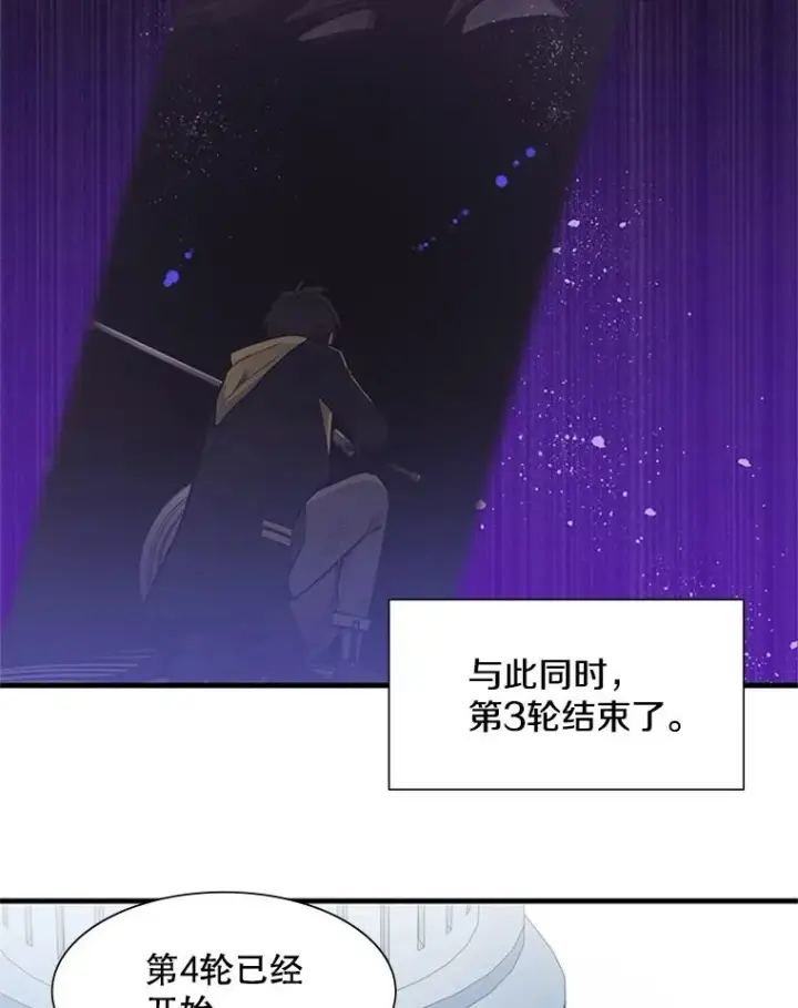 漫画《新手关卡太难了》42.朋友的离开第102张图
