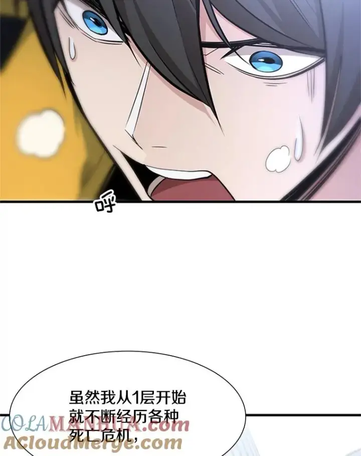 漫画《新手关卡太难了》42.朋友的离开第105张图