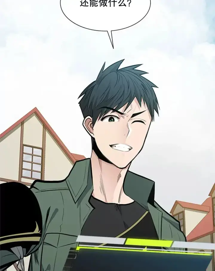 漫画《新手关卡太难了》42.朋友的离开第19张图