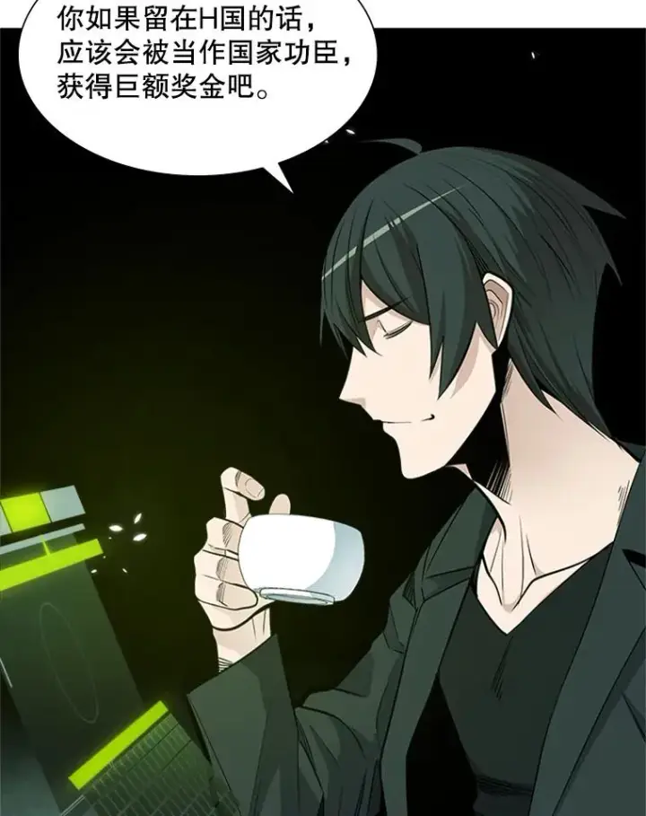 漫画《新手关卡太难了》42.朋友的离开第26张图