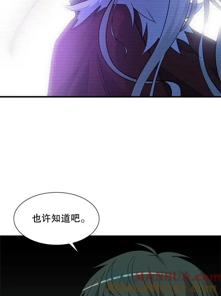 漫画《新手关卡太难了》42.朋友的离开第37张图