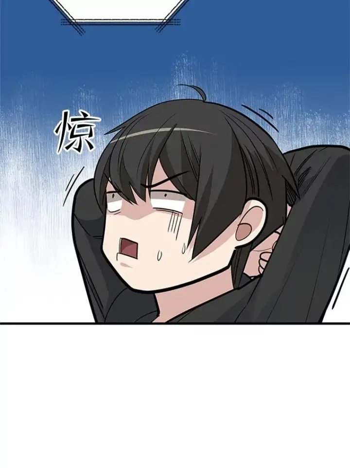 漫画《新手关卡太难了》42.朋友的离开第42张图