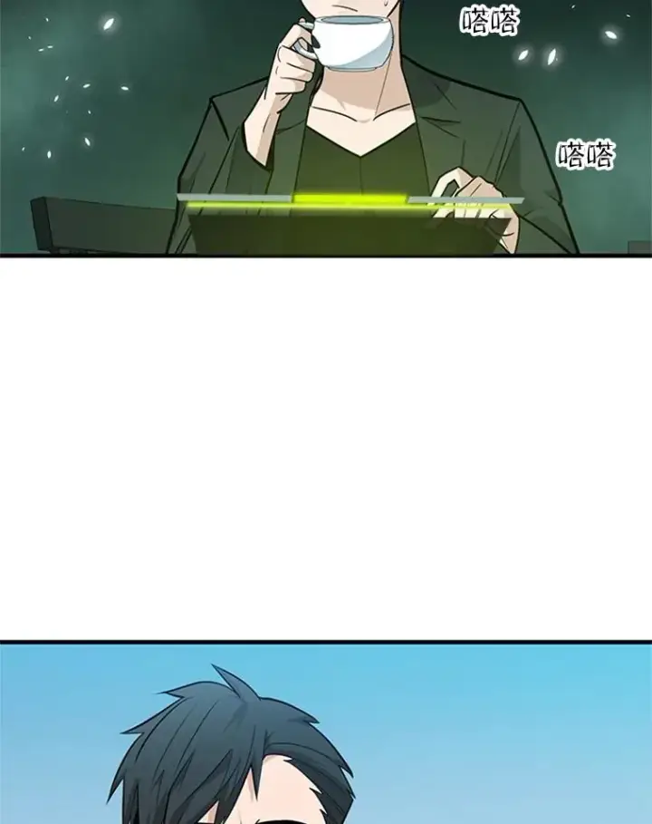 漫画《新手关卡太难了》42.朋友的离开第46张图