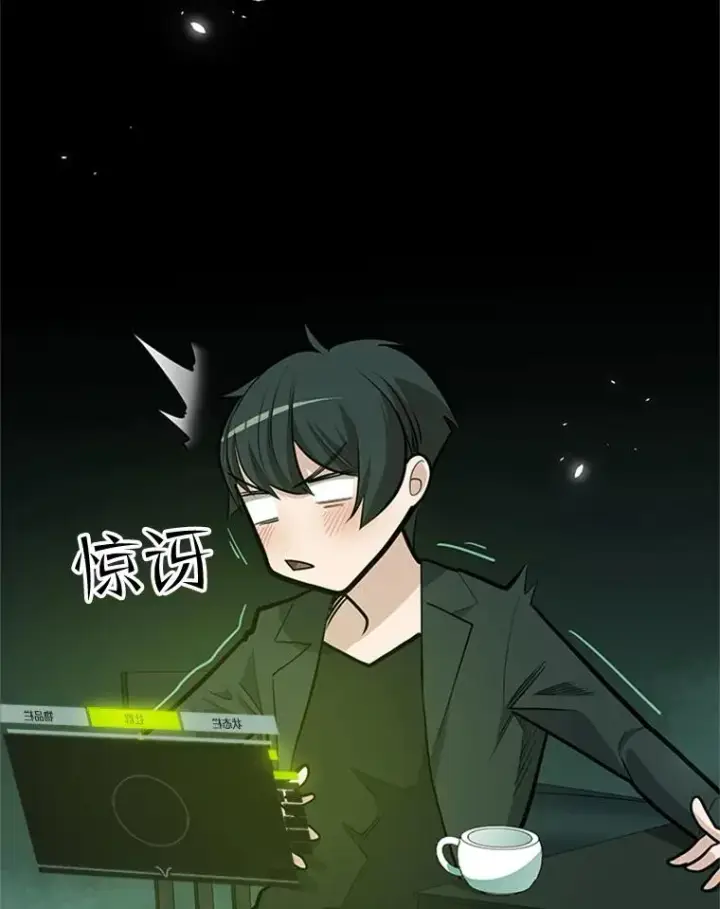漫画《新手关卡太难了》42.朋友的离开第50张图