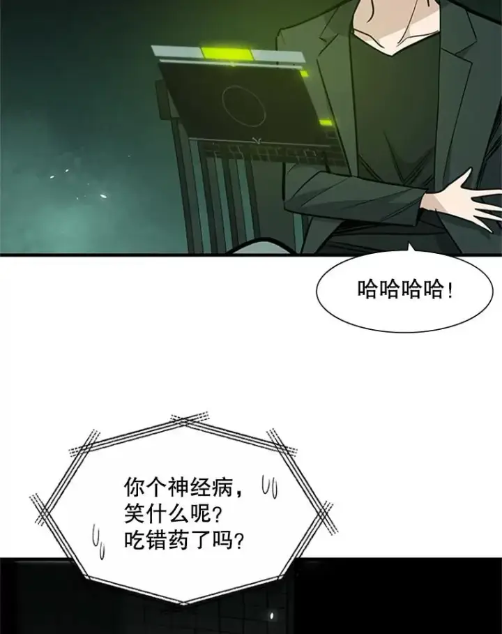漫画《新手关卡太难了》42.朋友的离开第54张图