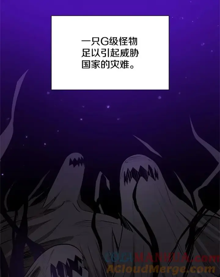 漫画《新手关卡太难了》42.朋友的离开第73张图