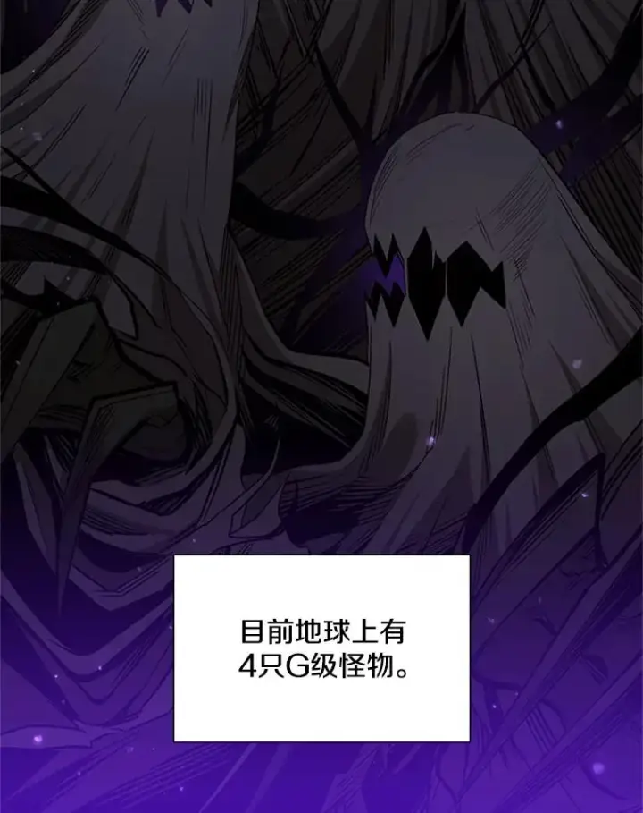 漫画《新手关卡太难了》42.朋友的离开第74张图