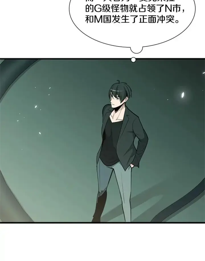 漫画《新手关卡太难了》42.朋友的离开第76张图