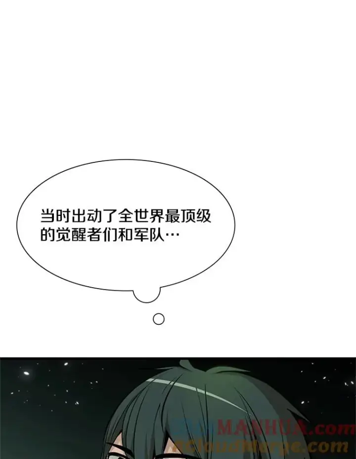 漫画《新手关卡太难了》42.朋友的离开第77张图