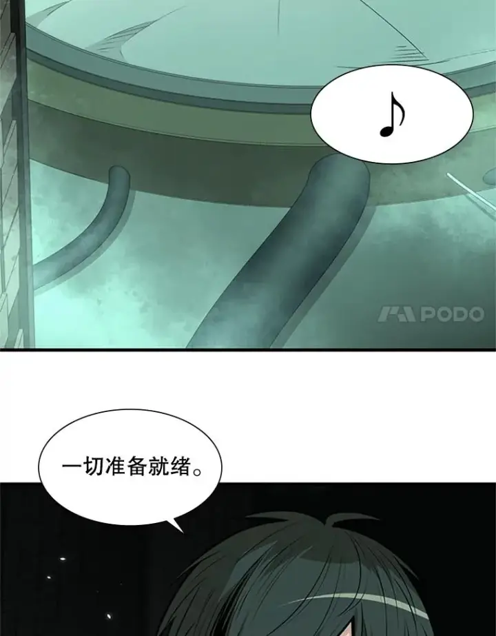 漫画《新手关卡太难了》42.朋友的离开第8张图
