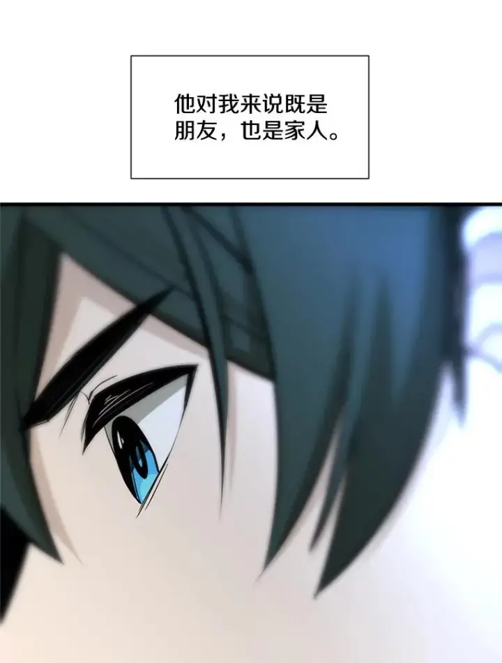漫画《新手关卡太难了》42.朋友的离开第87张图