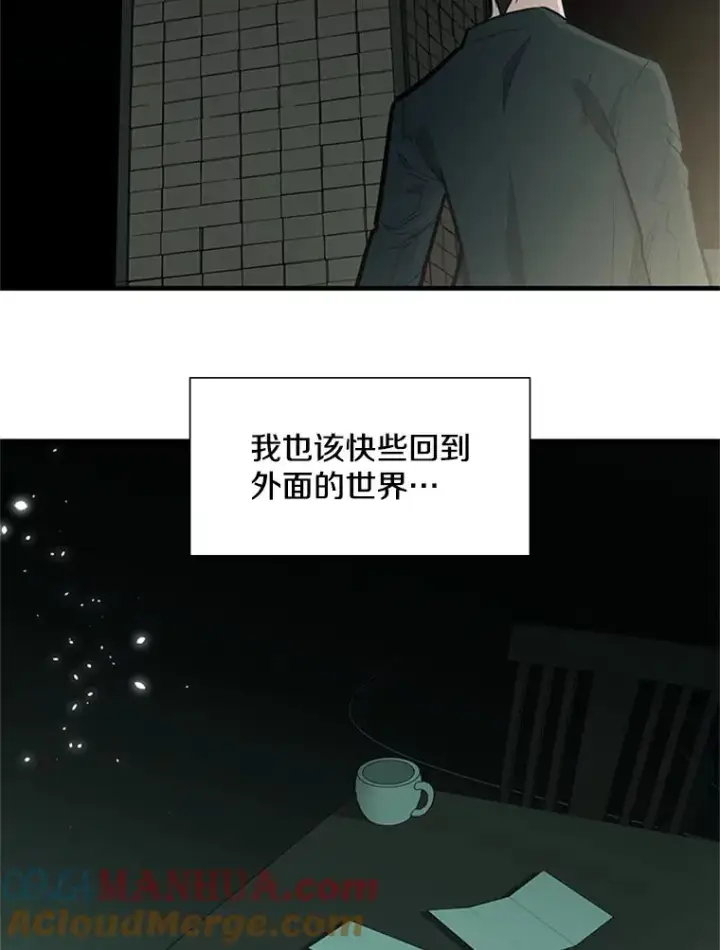 漫画《新手关卡太难了》42.朋友的离开第93张图