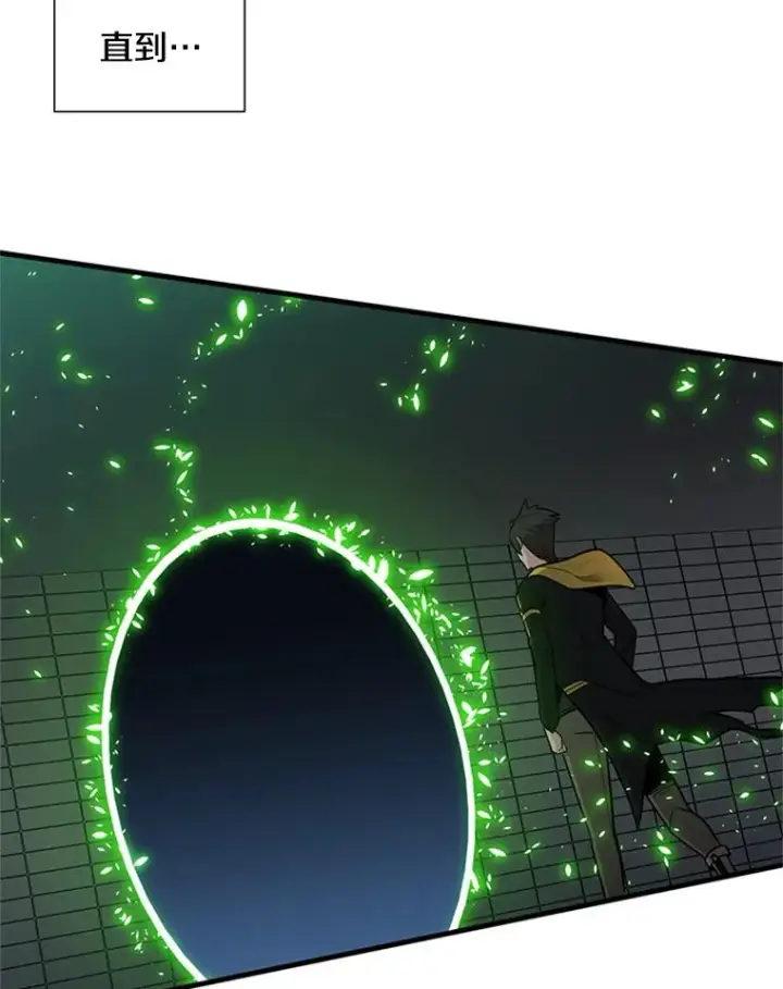 漫画《新手关卡太难了》43.完善秩序第106张图