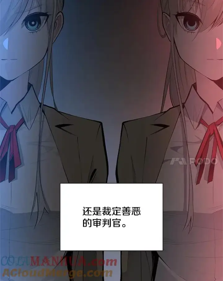 漫画《新手关卡太难了》43.完善秩序第21张图