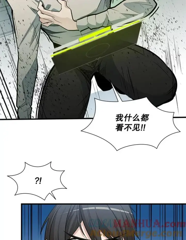 漫画《新手关卡太难了》43.完善秩序第53张图