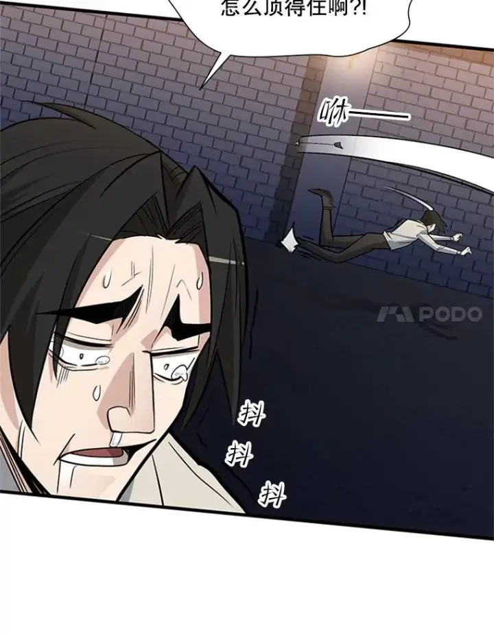 漫画《新手关卡太难了》43.完善秩序第55张图