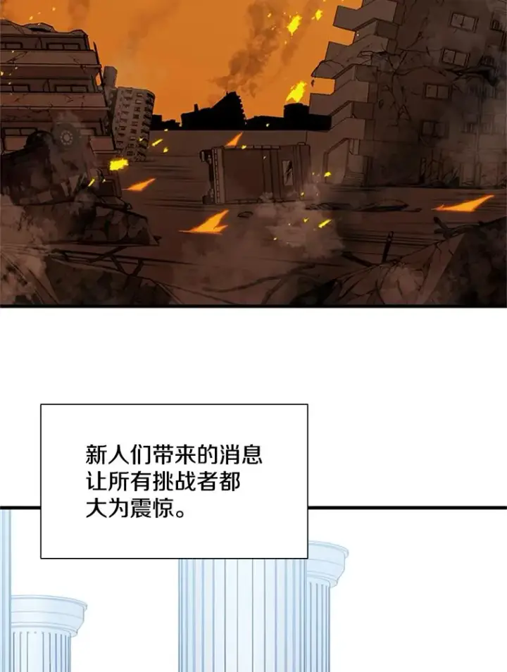 漫画《新手关卡太难了》43.完善秩序第6张图