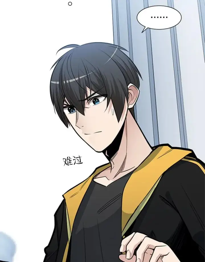 漫画《新手关卡太难了》43.完善秩序第66张图
