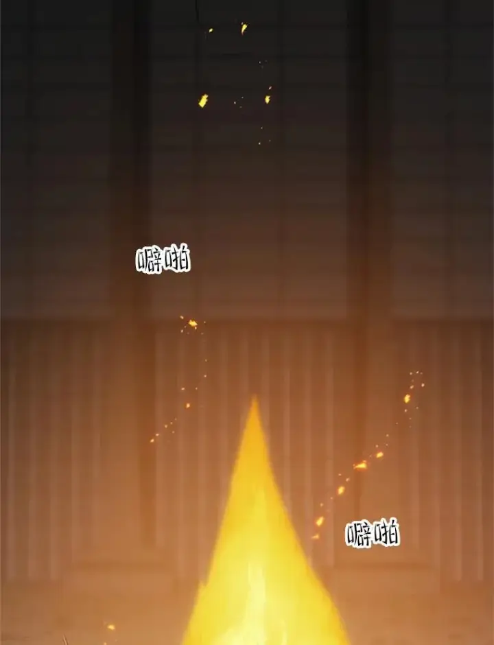 漫画《新手关卡太难了》43.完善秩序第71张图