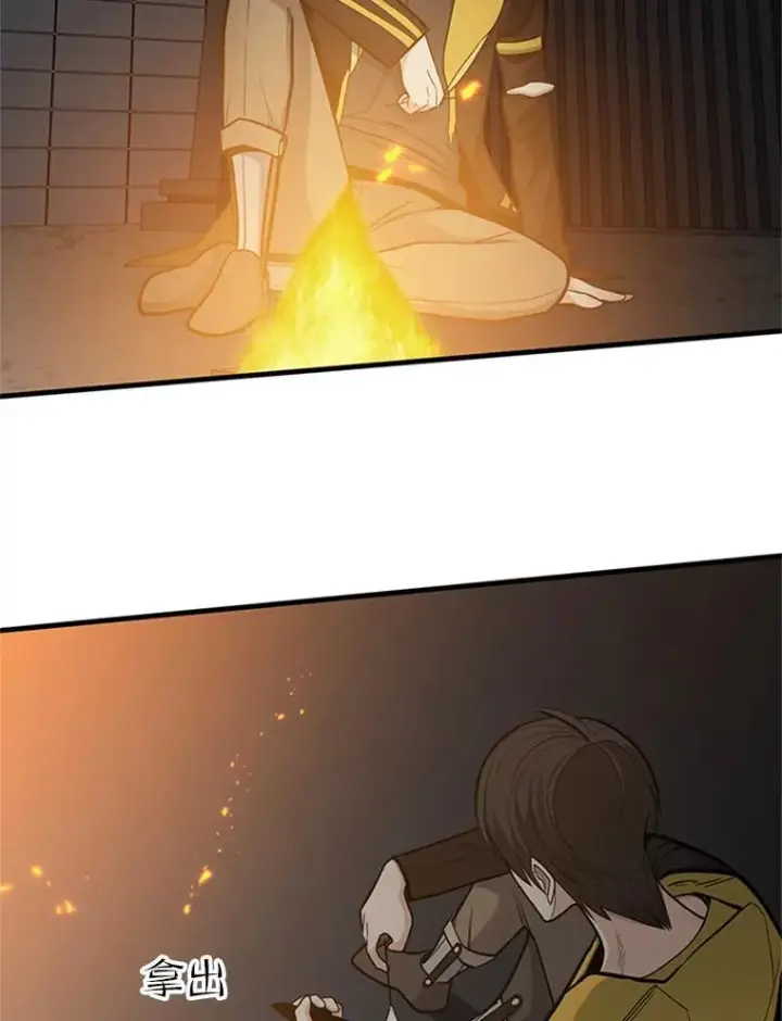 漫画《新手关卡太难了》43.完善秩序第74张图