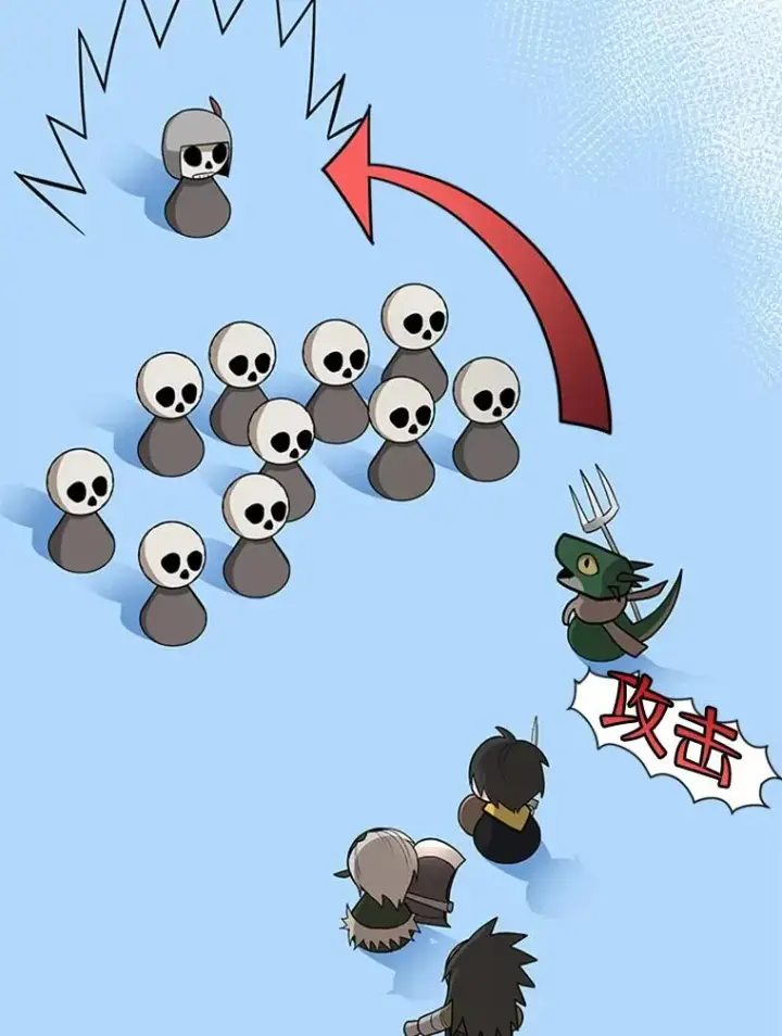漫画《新手关卡太难了》43.完善秩序第82张图
