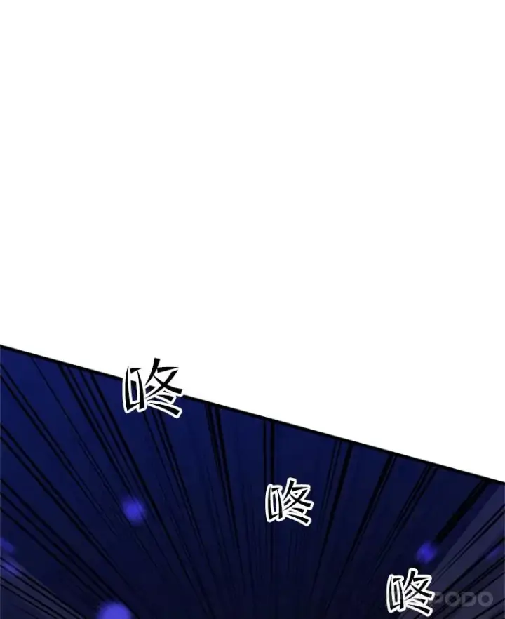 漫画《新手关卡太难了》44.新挑战者第100张图