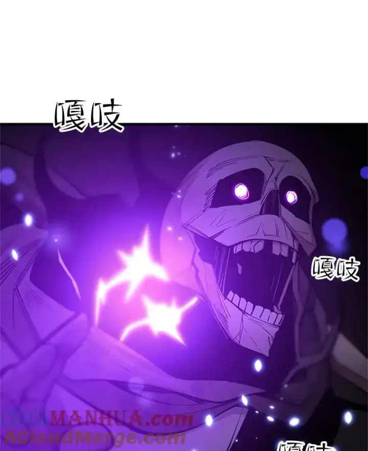 漫画《新手关卡太难了》44.新挑战者第105张图