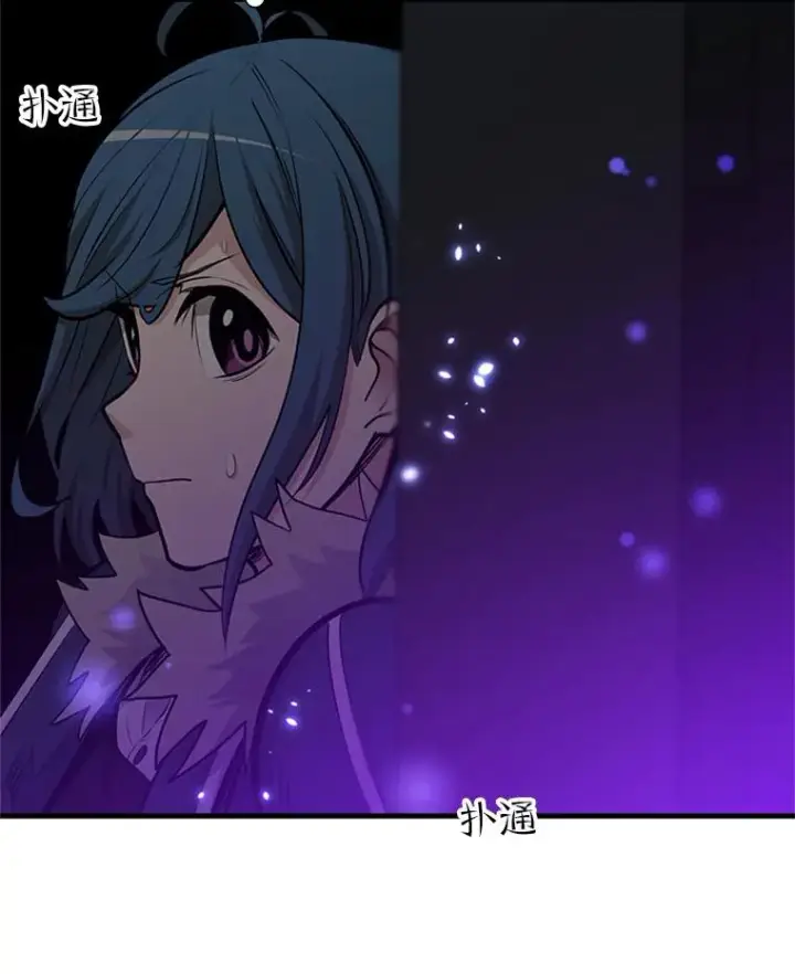 漫画《新手关卡太难了》44.新挑战者第108张图