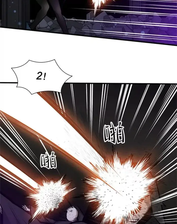 漫画《新手关卡太难了》44.新挑战者第119张图