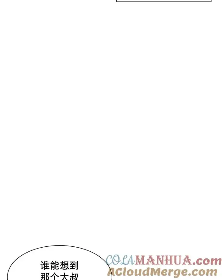 漫画《新手关卡太难了》44.新挑战者第29张图