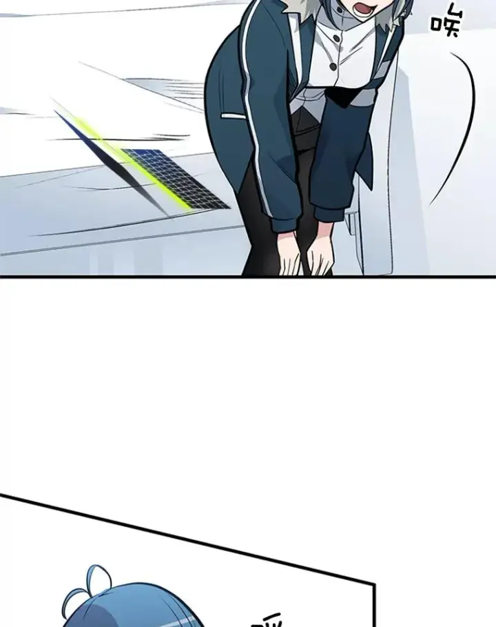 漫画《新手关卡太难了》44.新挑战者第54张图