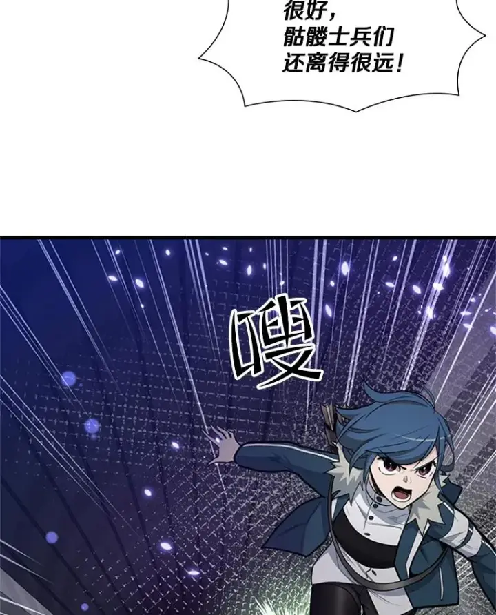 漫画《新手关卡太难了》44.新挑战者第87张图
