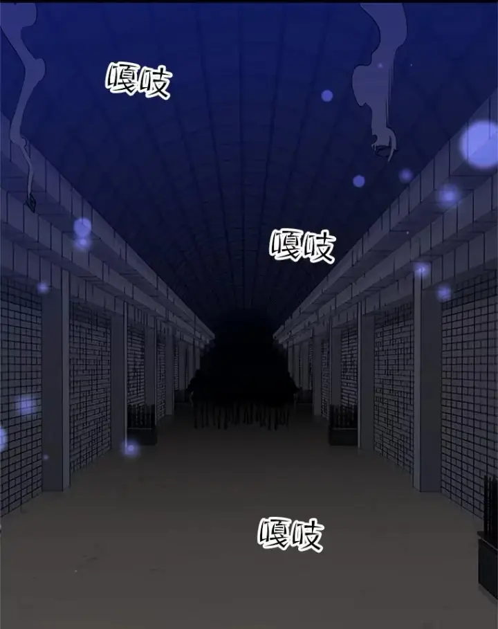 漫画《新手关卡太难了》44.新挑战者第92张图