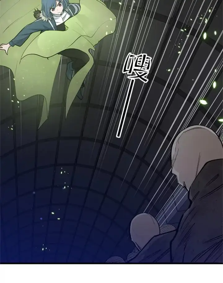 漫画《新手关卡太难了》44.新挑战者第99张图