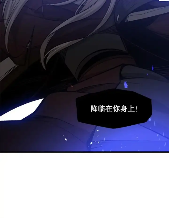 漫画《新手关卡太难了》45.无数次失败第100张图