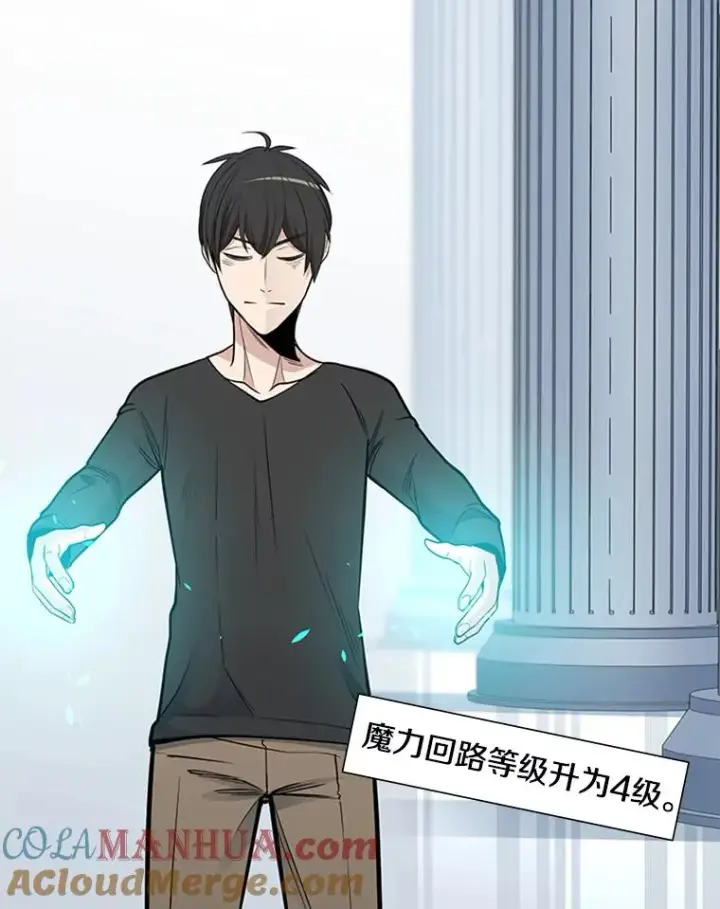 漫画《新手关卡太难了》45.无数次失败第105张图