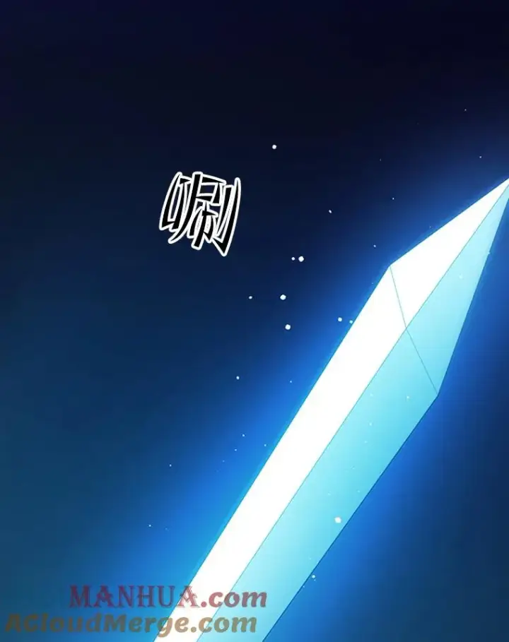 漫画《新手关卡太难了》45.无数次失败第109张图