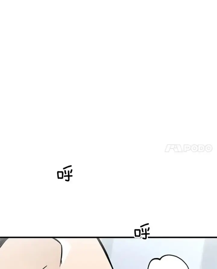 漫画《新手关卡太难了》45.无数次失败第128张图