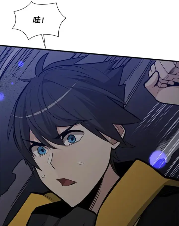漫画《新手关卡太难了》45.无数次失败第16张图
