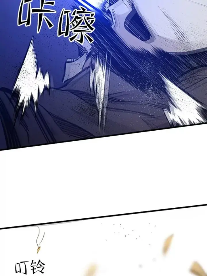 漫画《新手关卡太难了》45.无数次失败第27张图