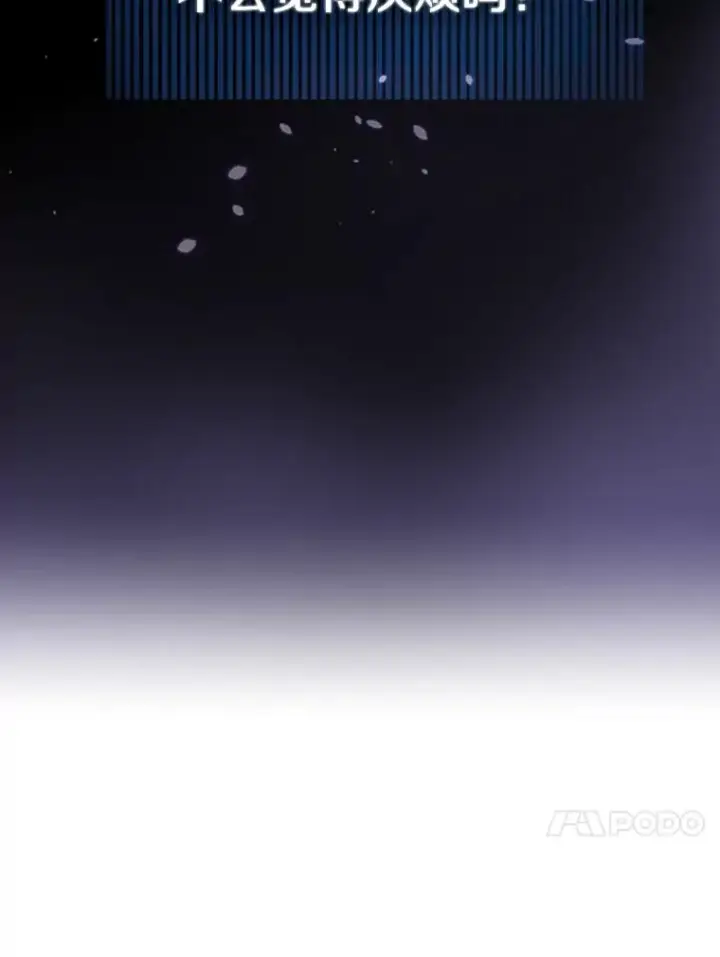 漫画《新手关卡太难了》45.无数次失败第34张图