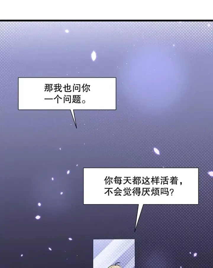 漫画《新手关卡太难了》45.无数次失败第35张图