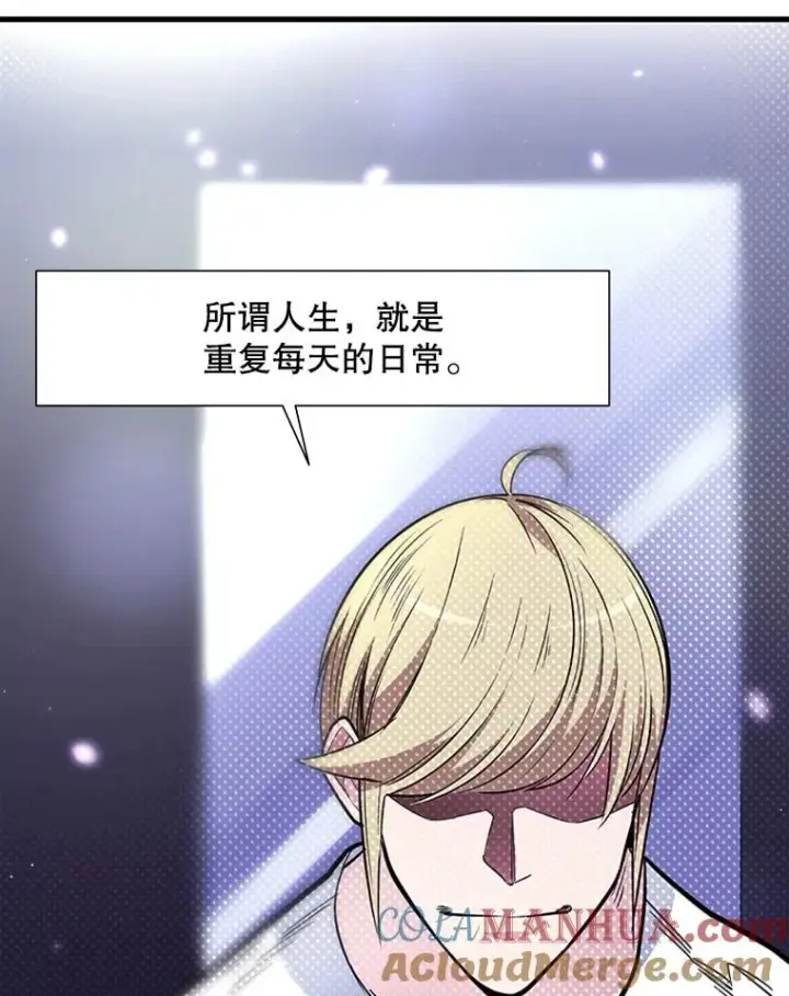 漫画《新手关卡太难了》45.无数次失败第37张图