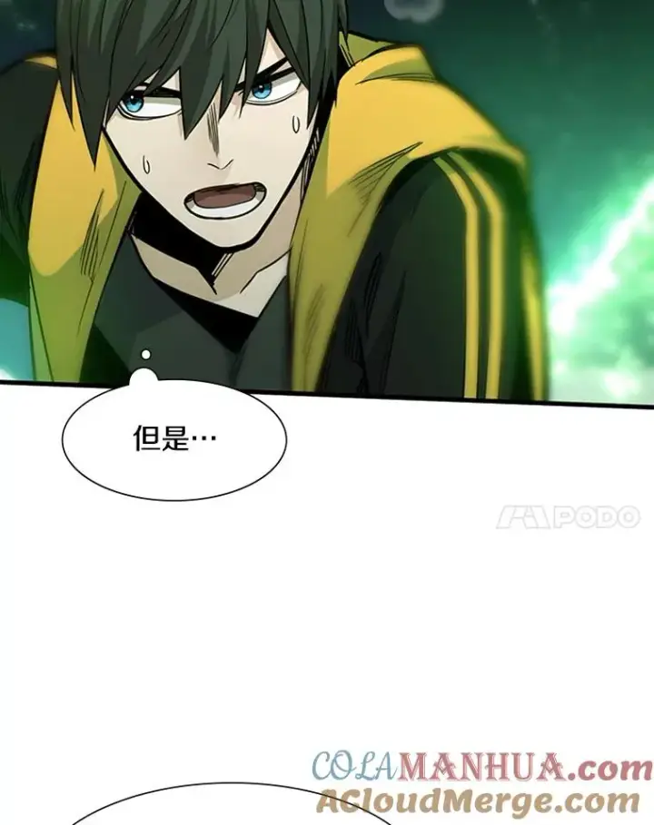 漫画《新手关卡太难了》45.无数次失败第41张图