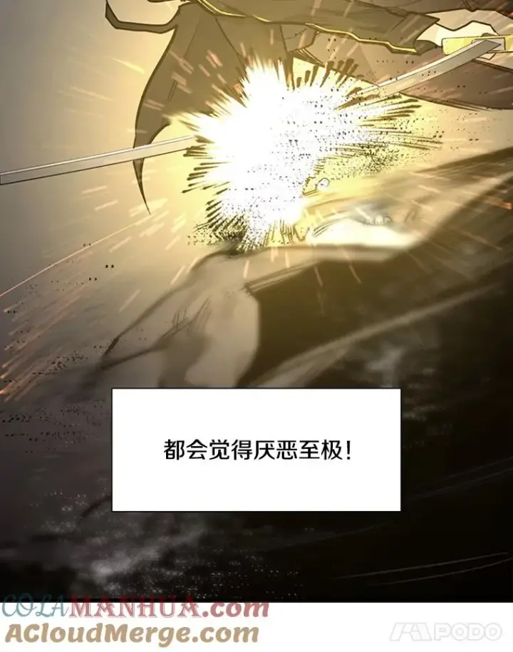 漫画《新手关卡太难了》45.无数次失败第45张图